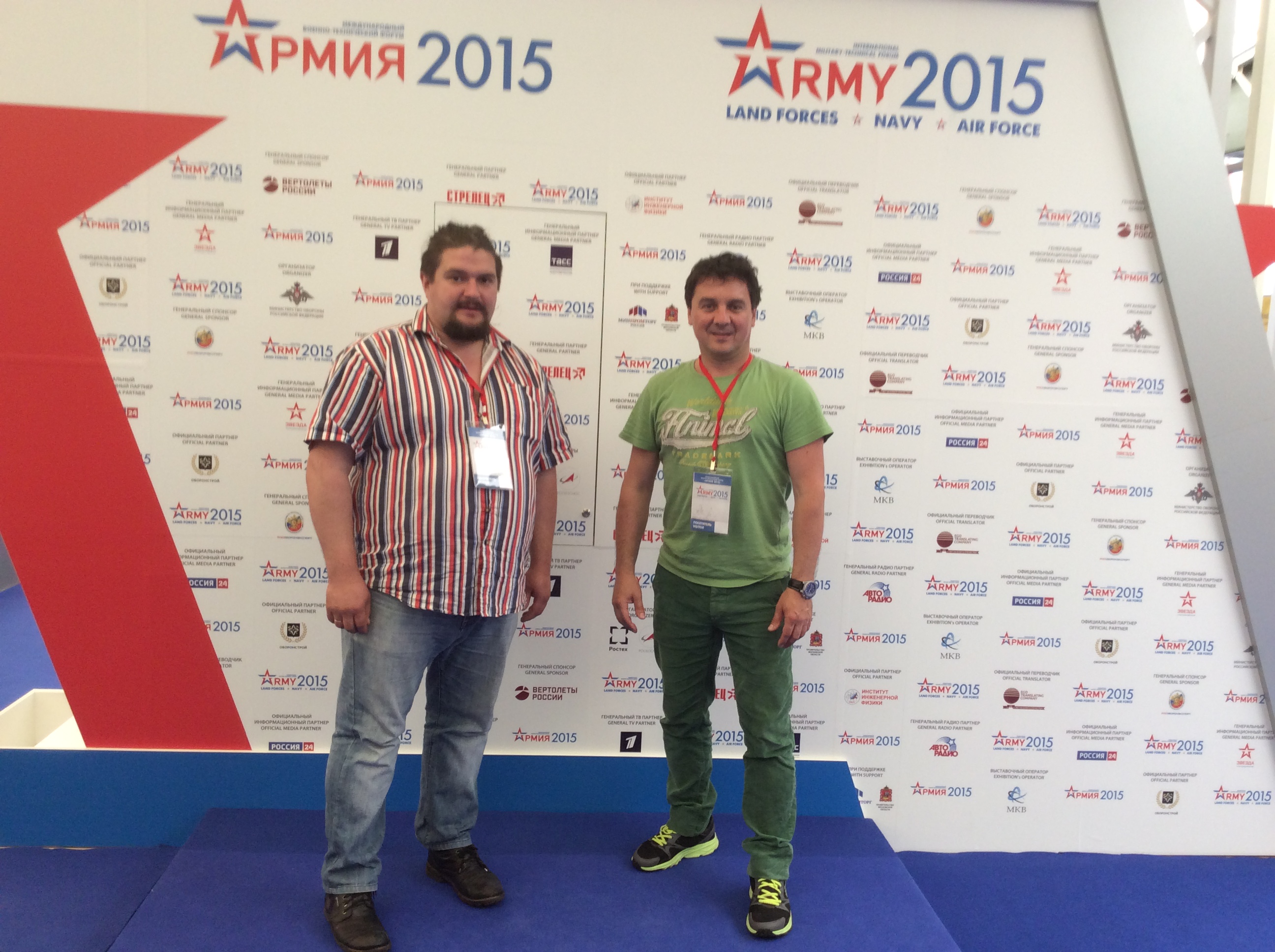 Форум Армия-2015