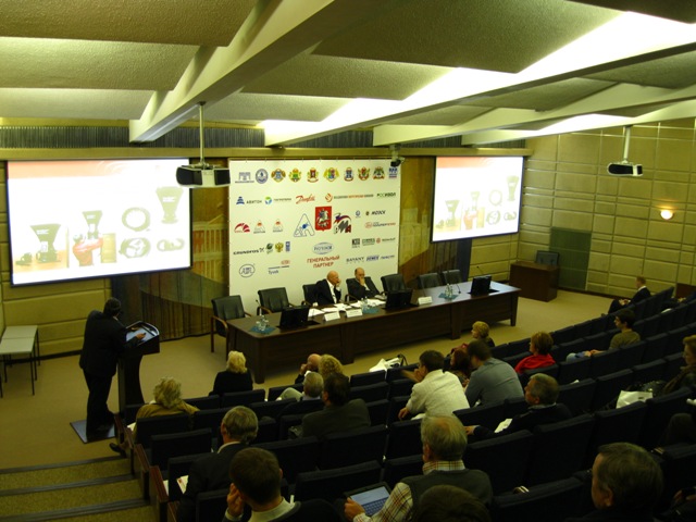 Москва. Конференция и выставка «МОСКВА – энергоэффективный город»